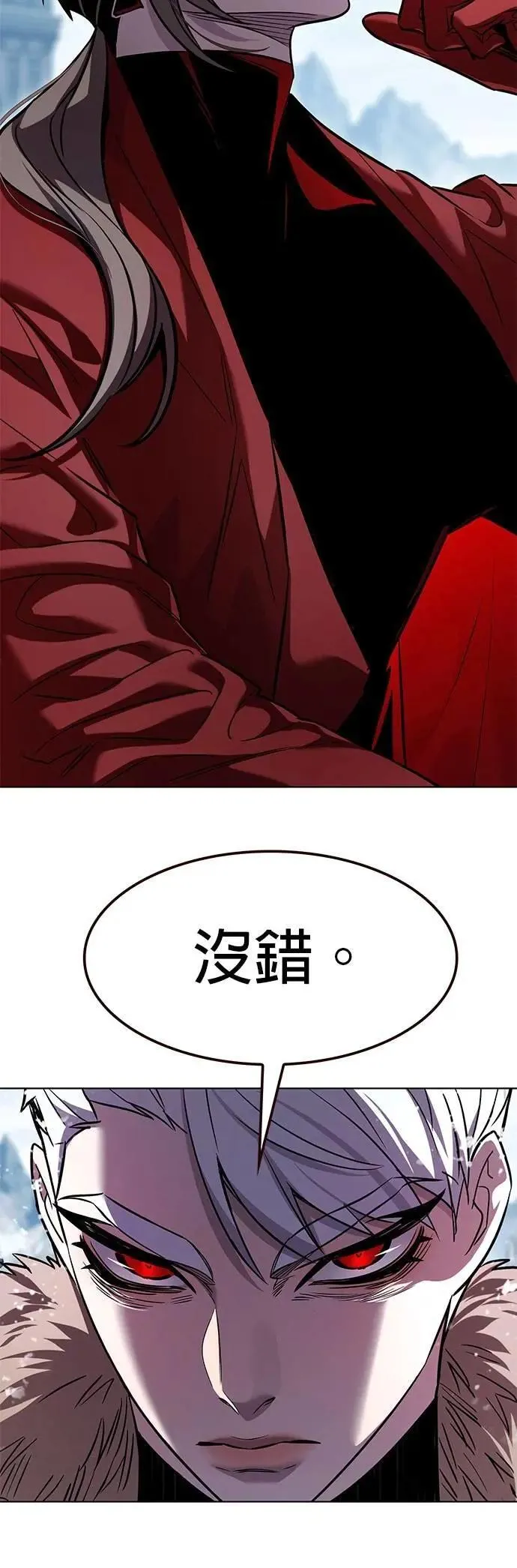 第327话 第47页