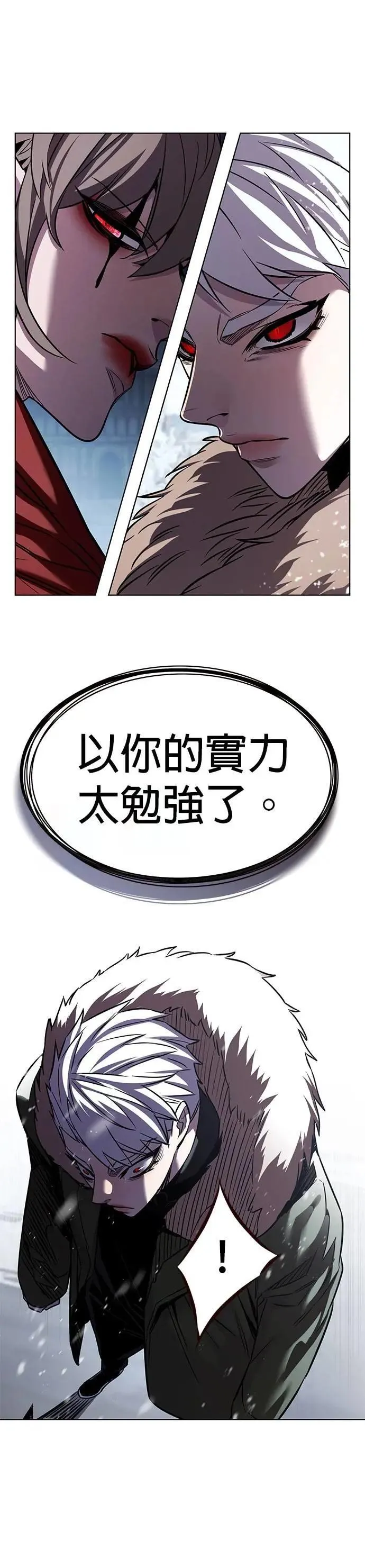 第327话 第48页