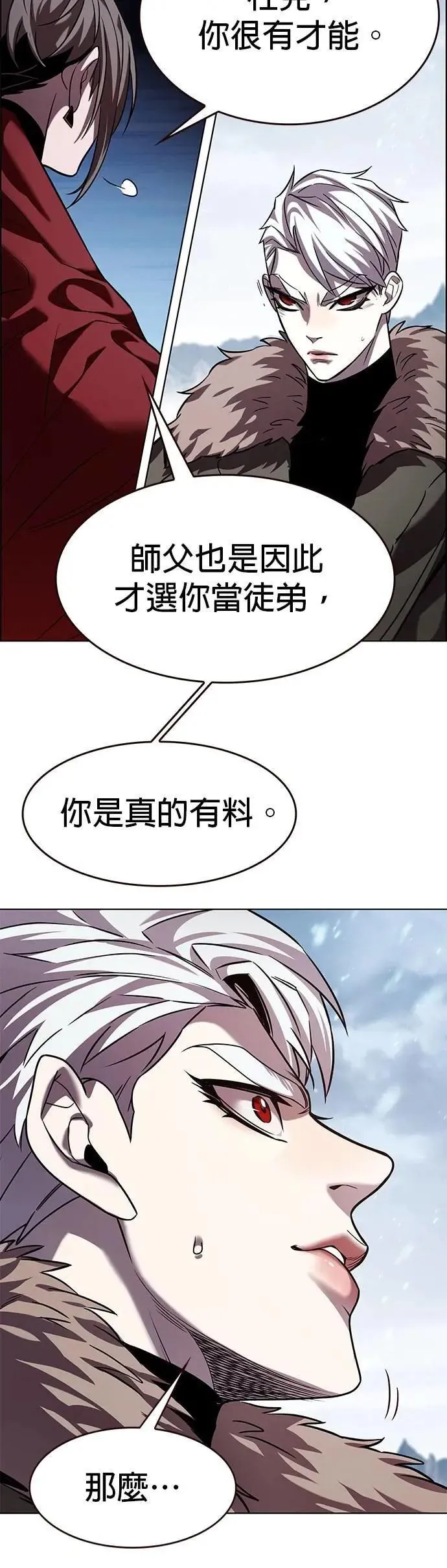 第327话 第50页