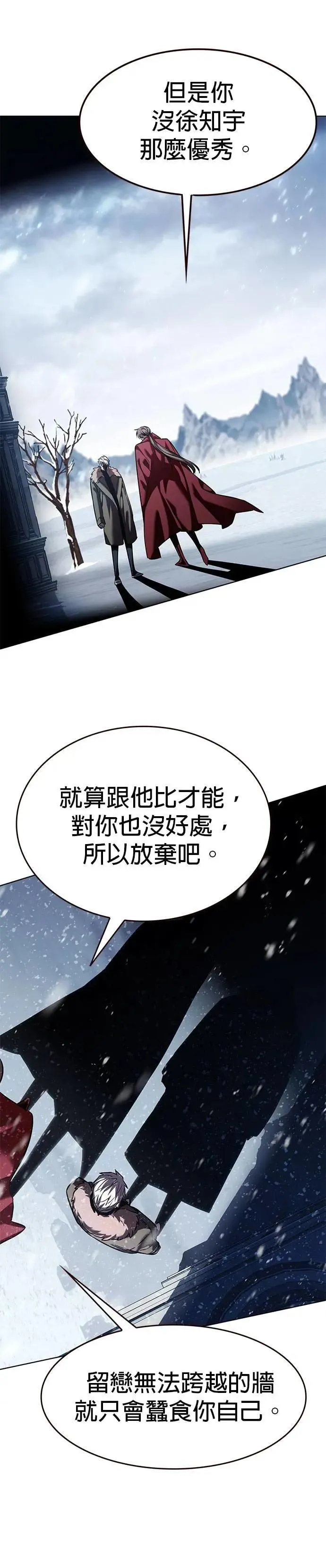 第327话 第51页