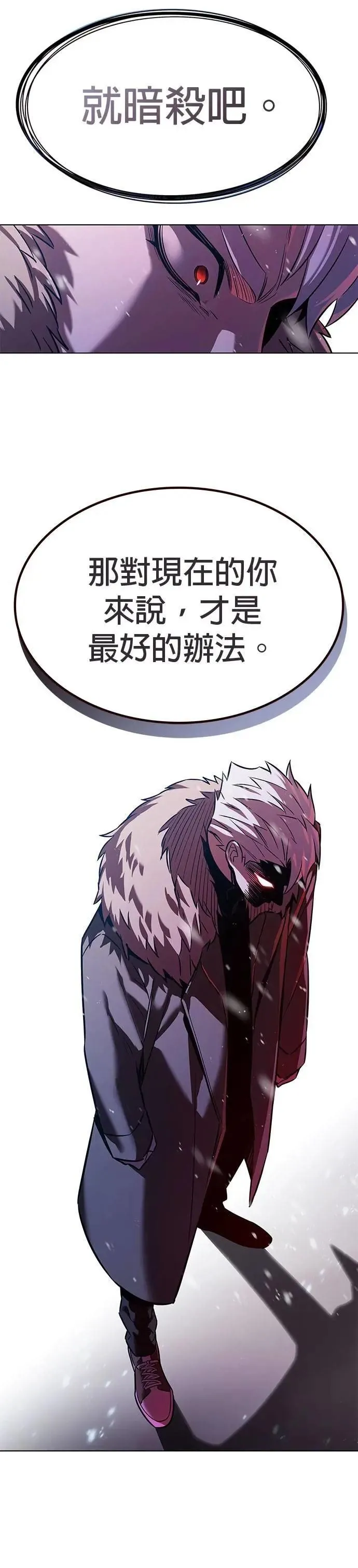 第327话 第53页