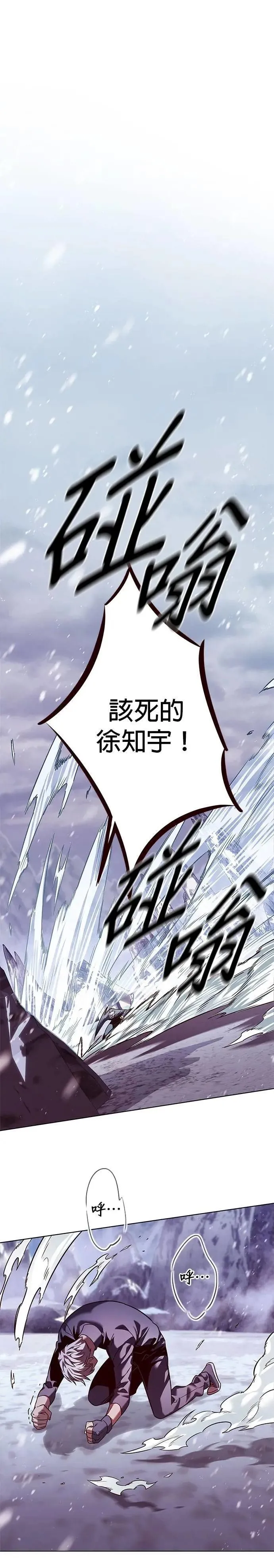 第327话 第54页