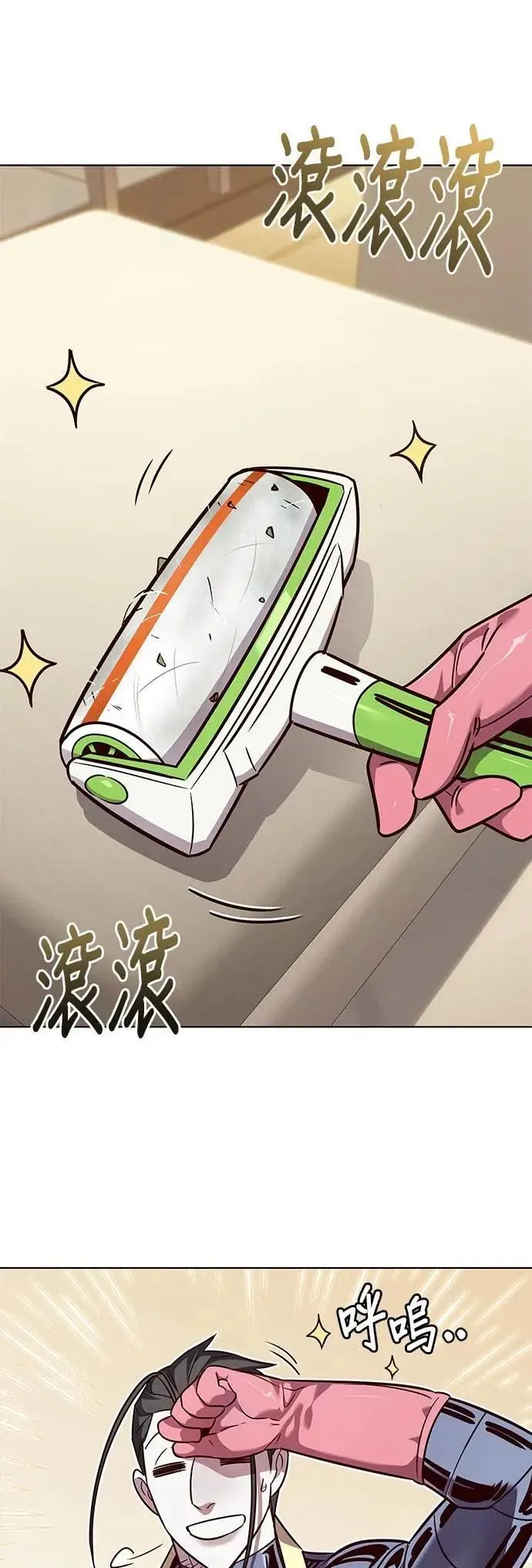 第328话 第1页