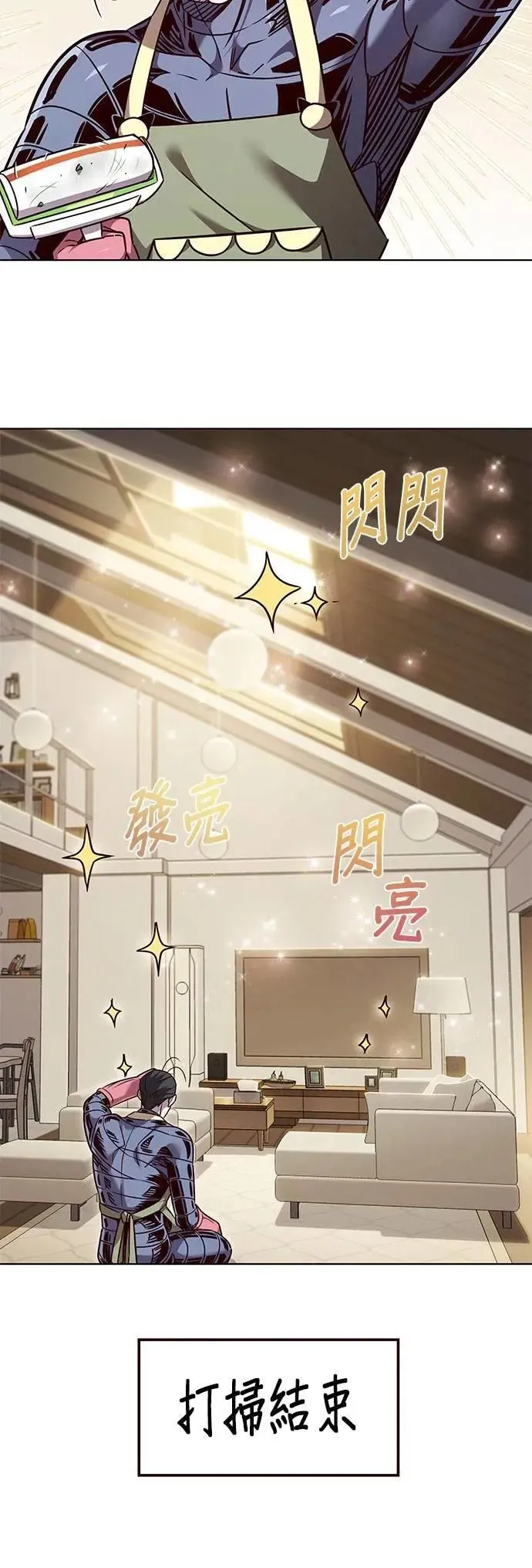 第328话 第2页