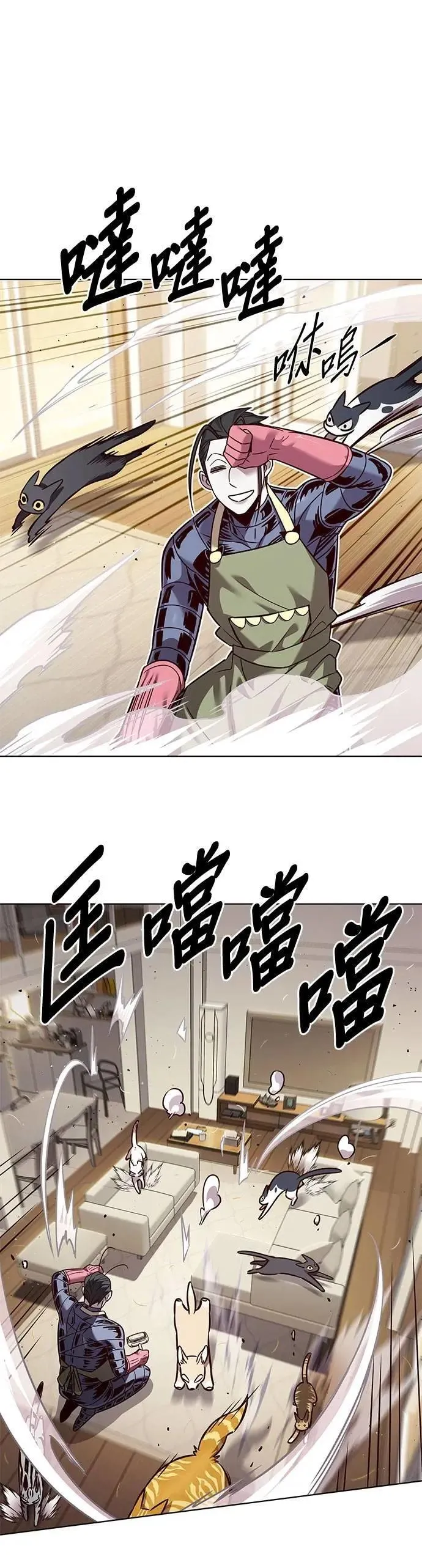 第328话 第3页