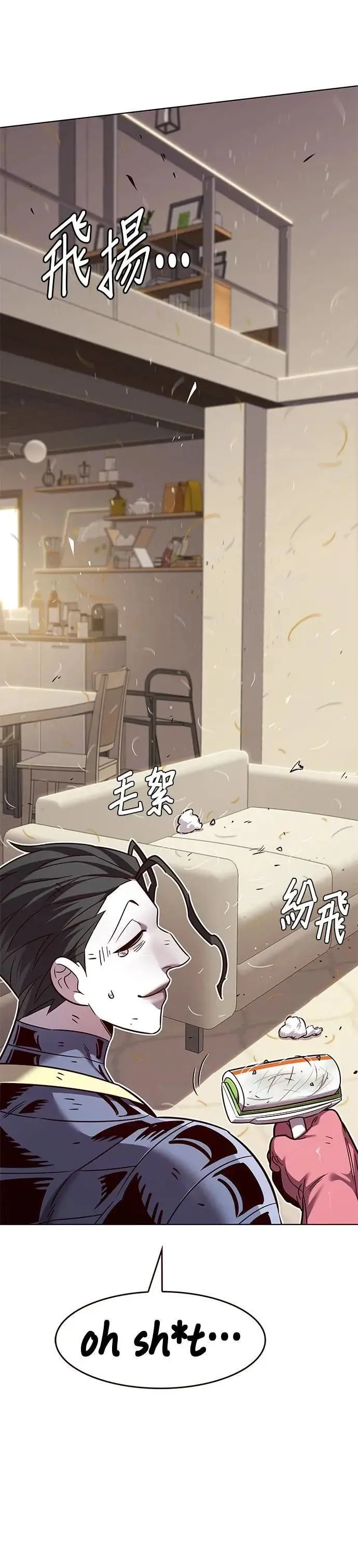 第328话 第4页