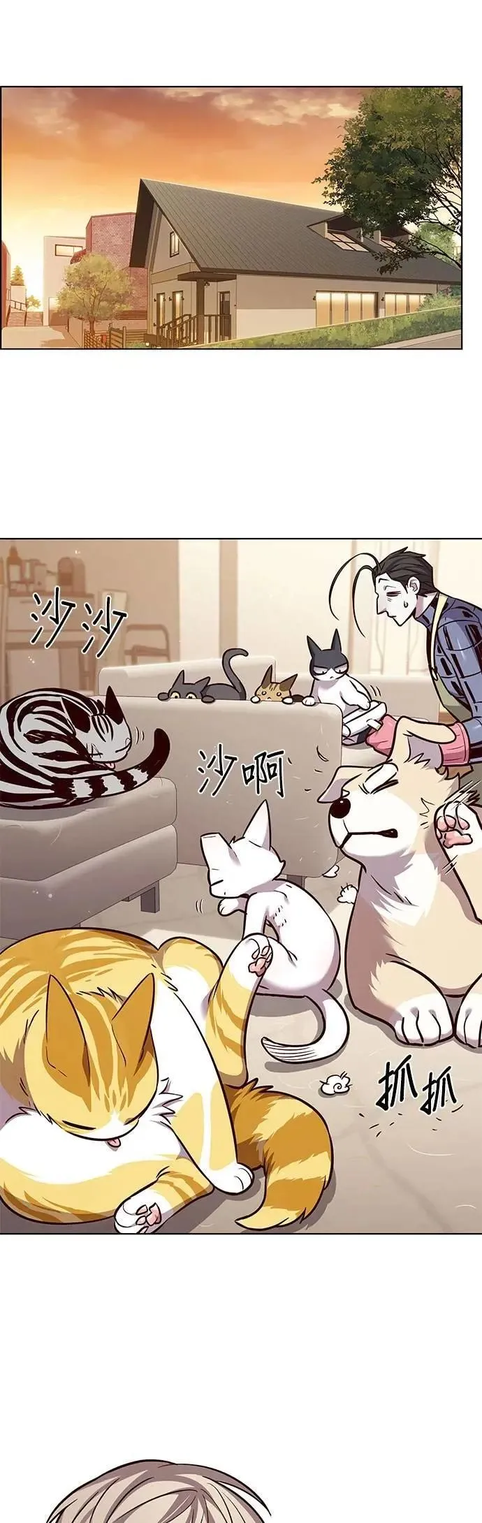 第328话 第6页