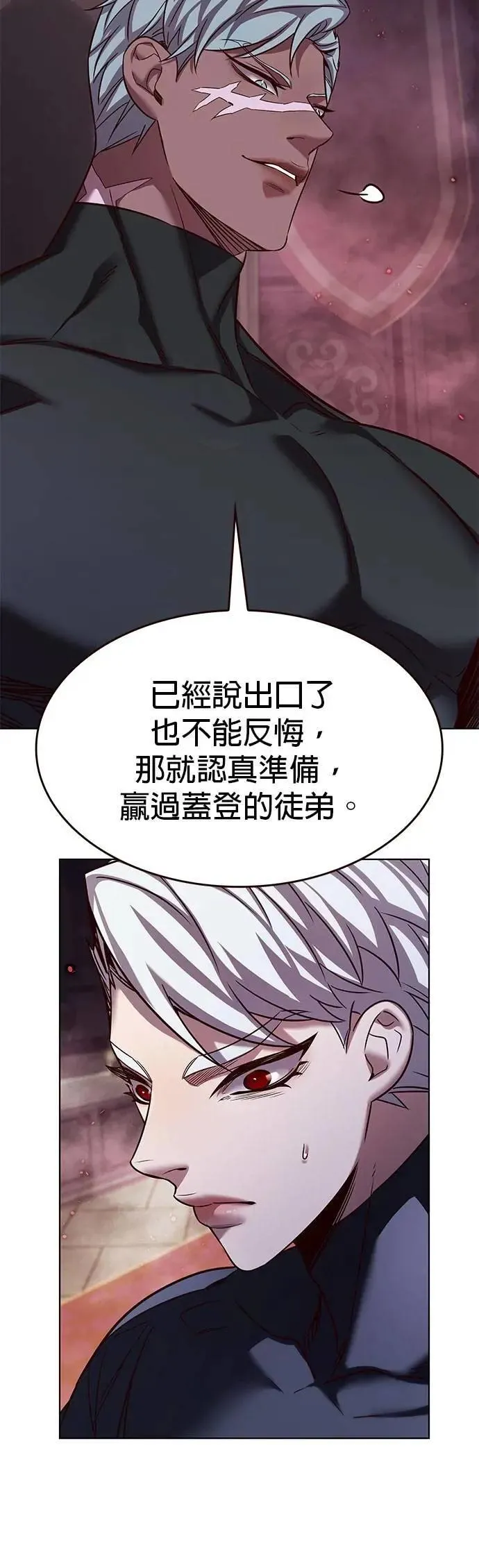 第328话 第16页