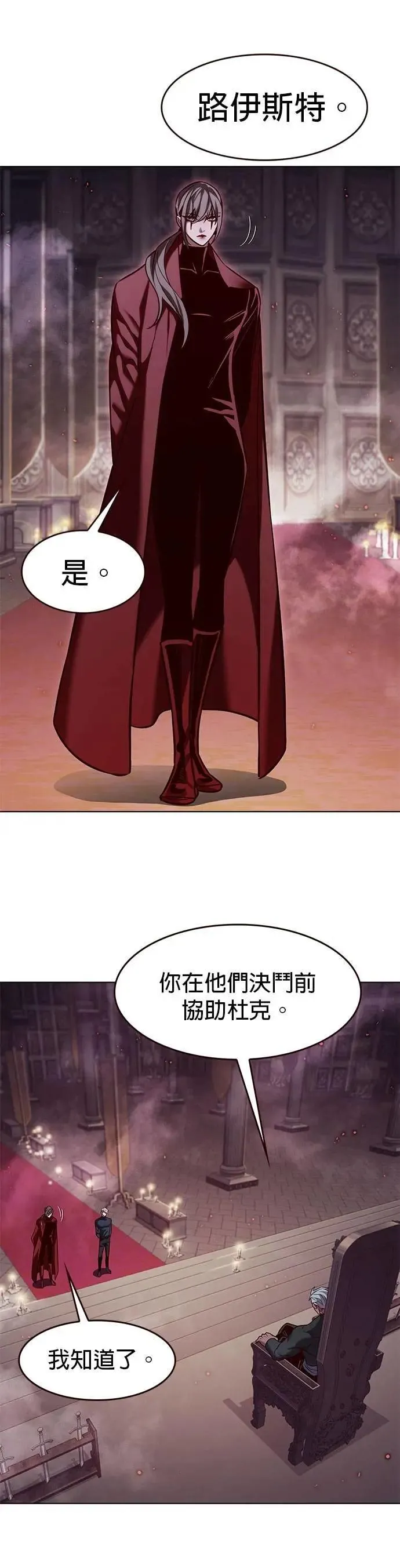 第328话 第17页