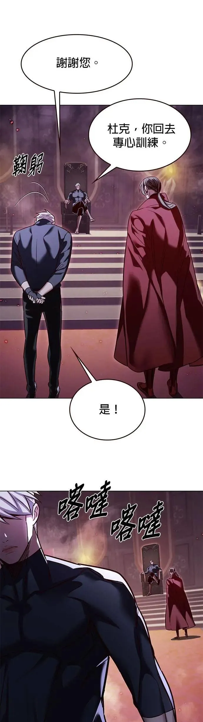 第328话 第18页