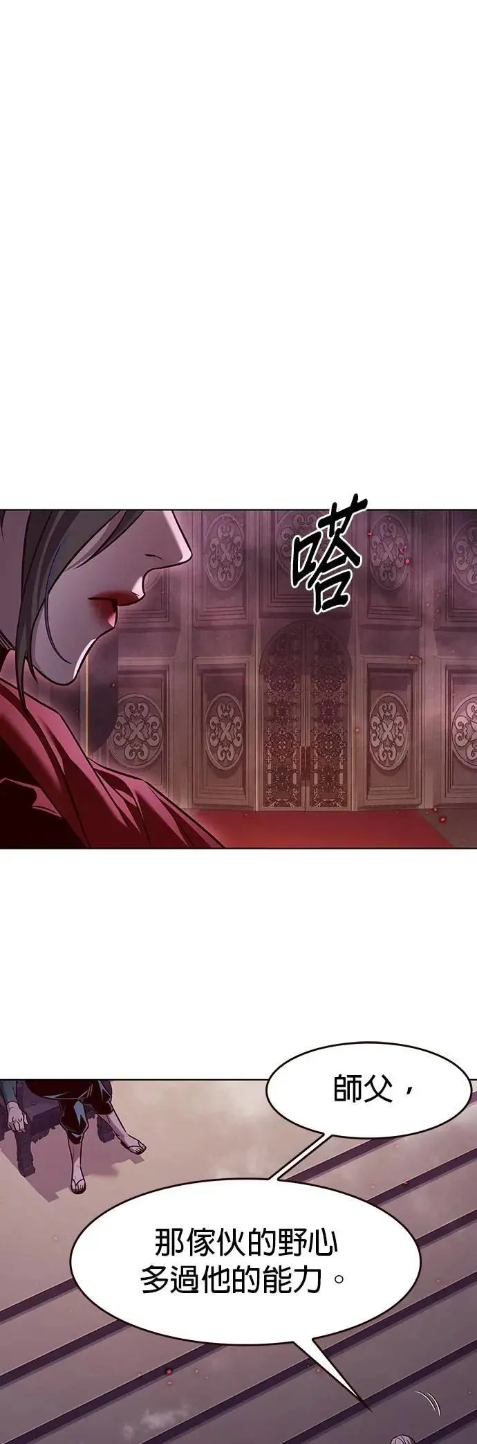 第328话 第20页