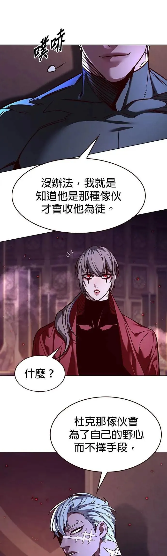 第328话 第22页