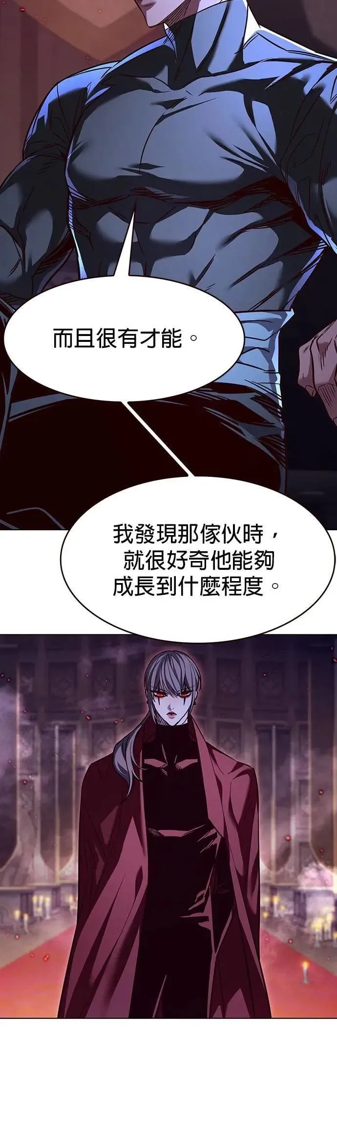 第328话 第23页