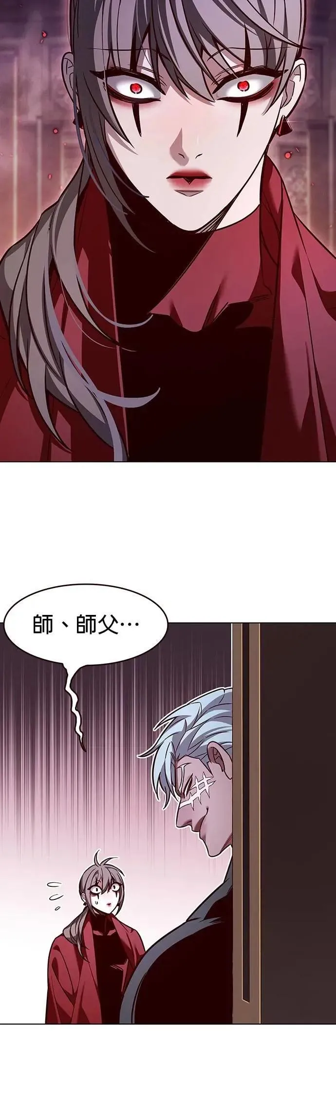 第328话 第25页