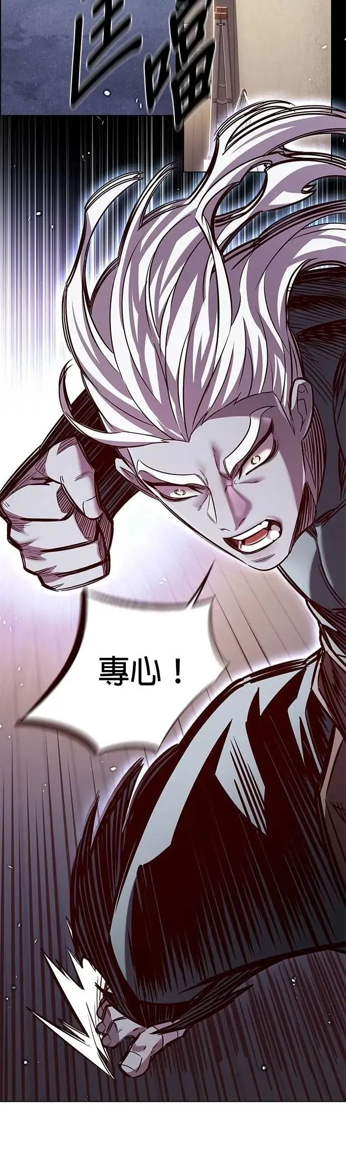 第328话 第27页