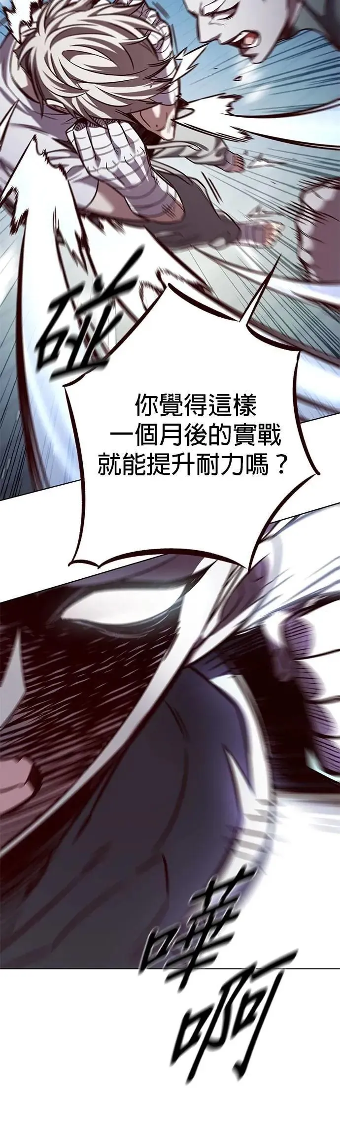 第328话 第31页