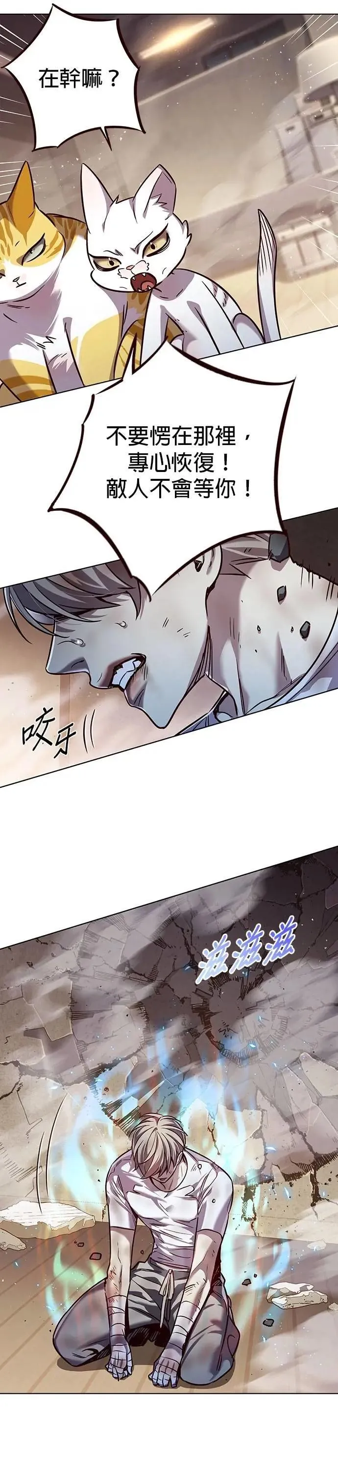 第328话 第35页