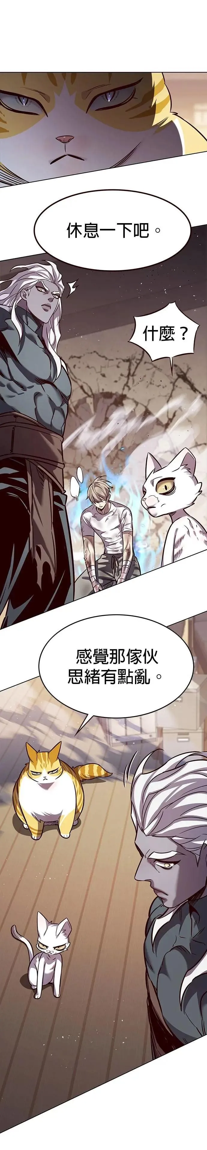 第328话 第36页
