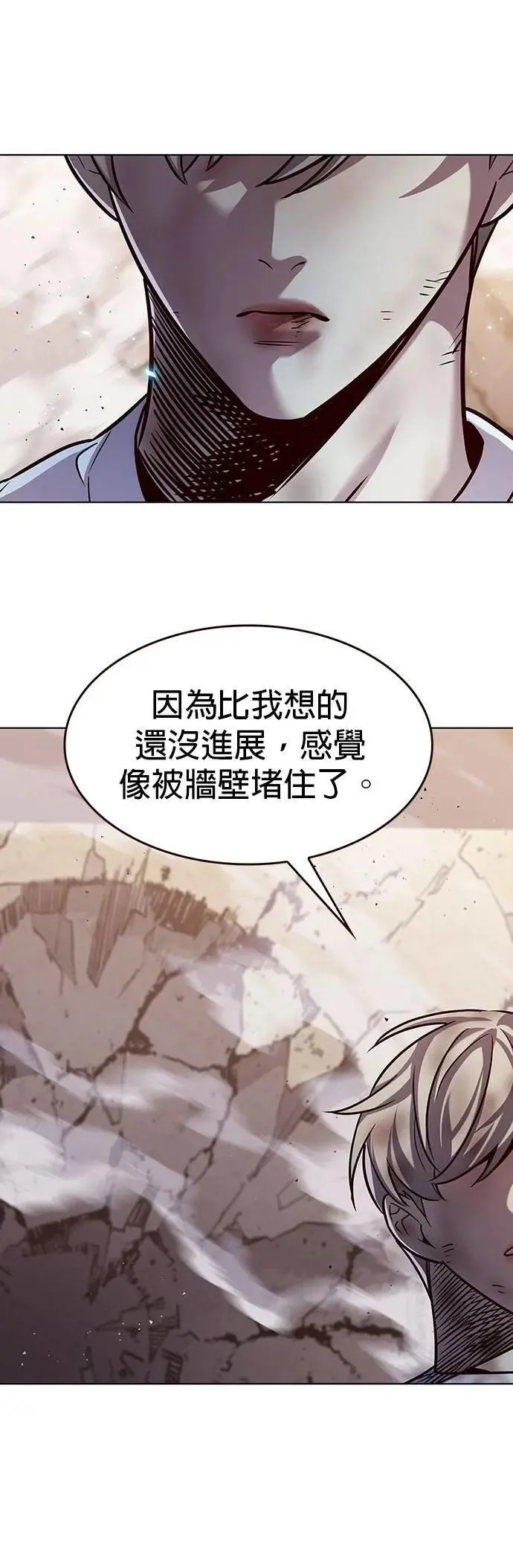 第328话 第38页