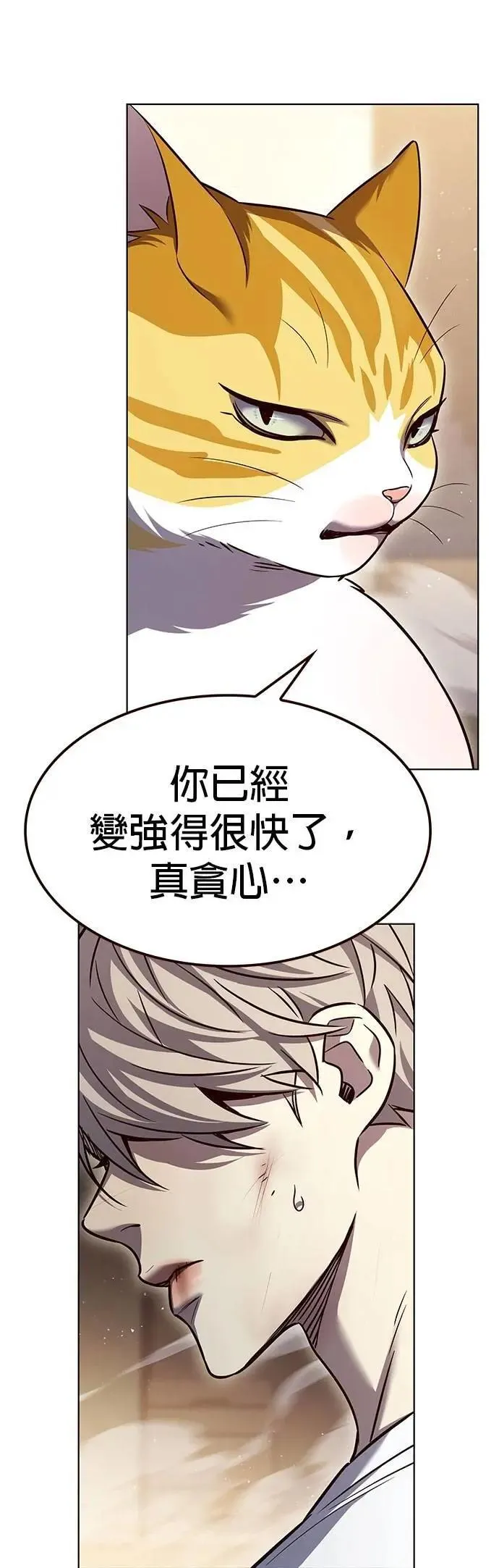 第328话 第39页