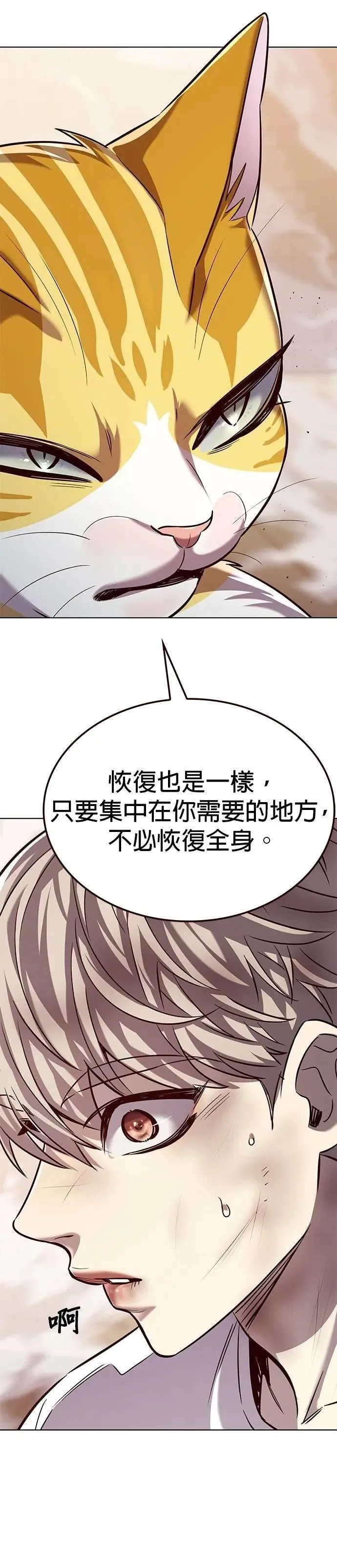 第328话 第44页