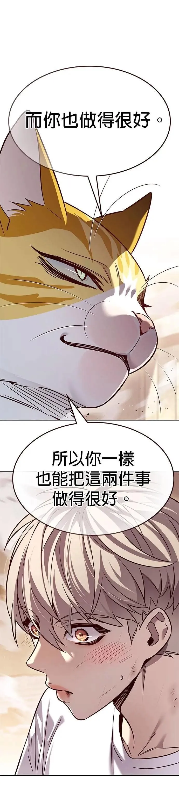 第328话 第46页
