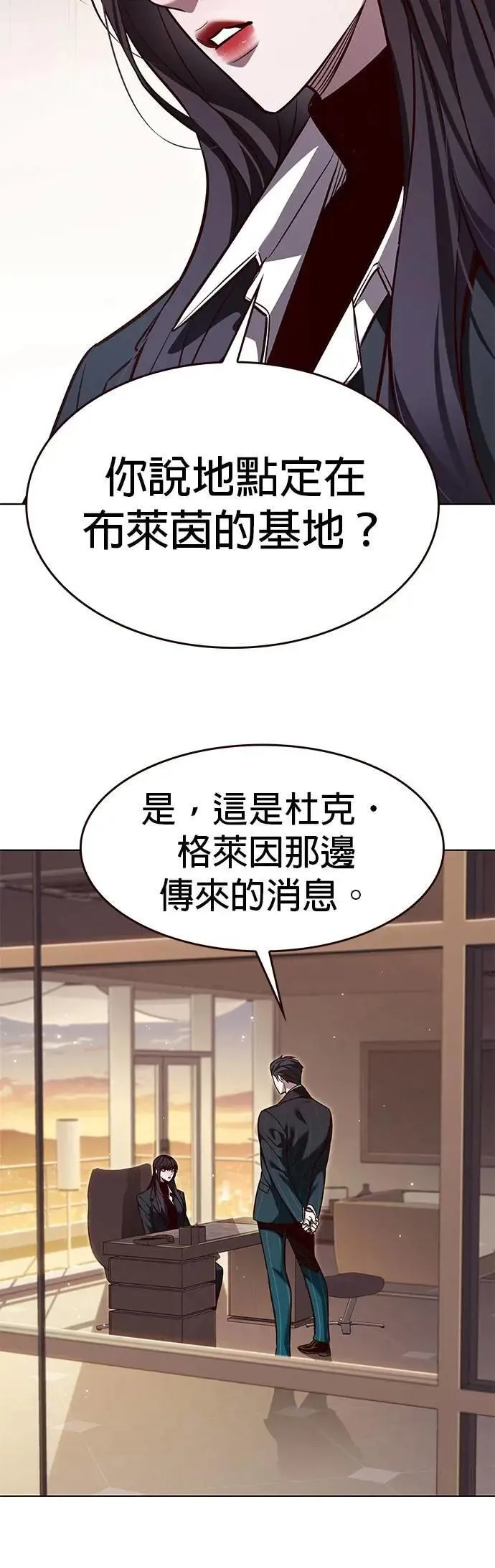 第329话 第3页