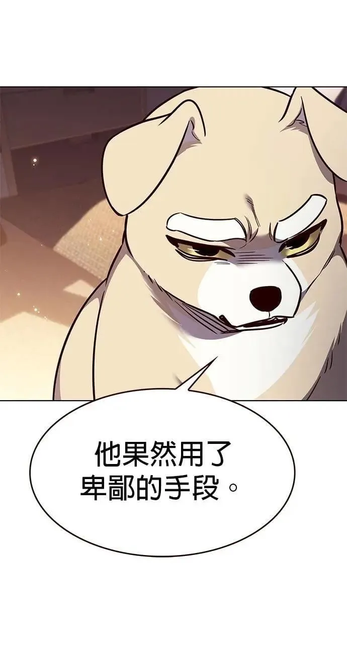 第329话 第6页