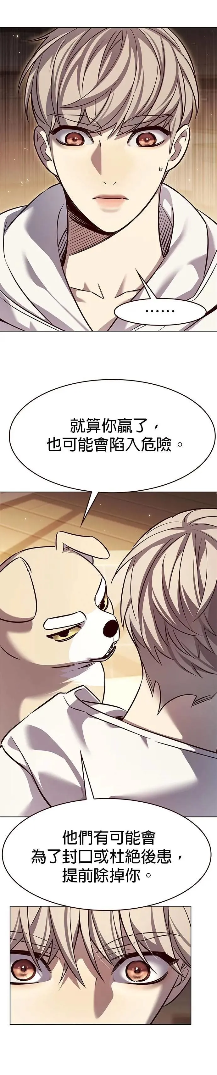 第329话 第11页
