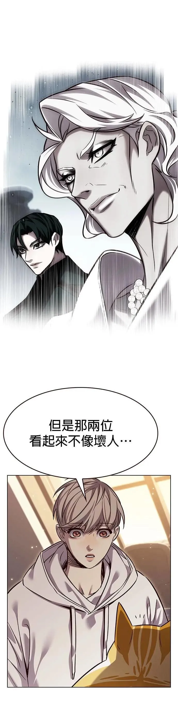 第329话 第12页