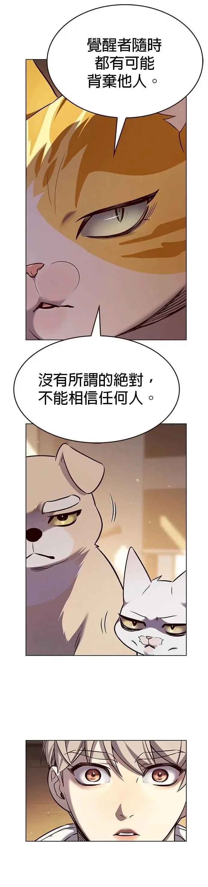 第329话 第13页