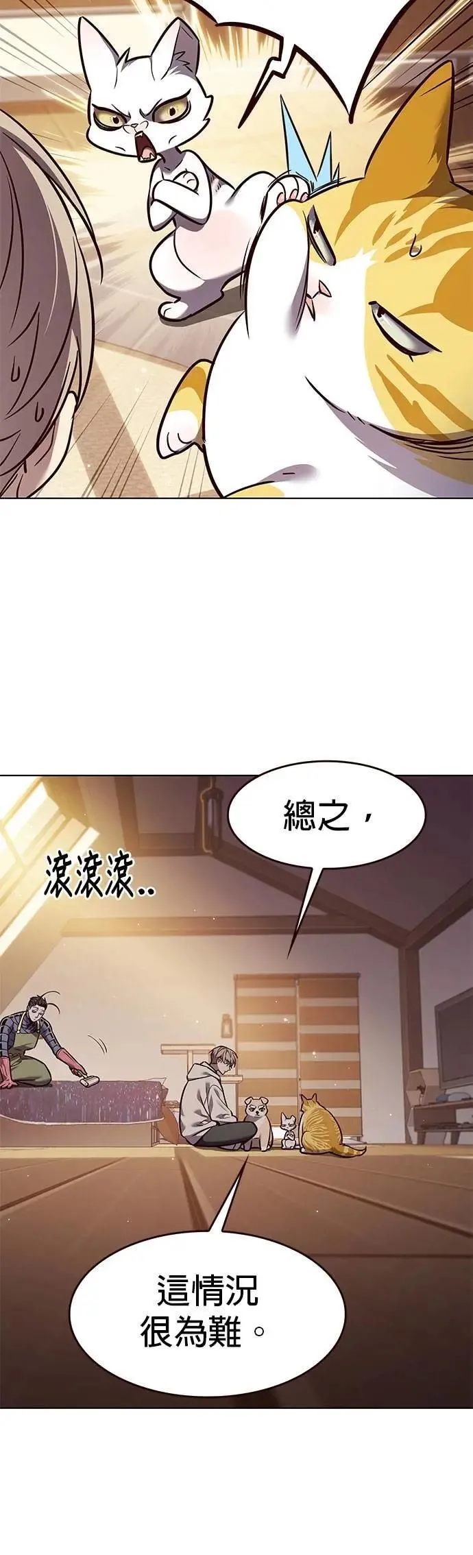 第329话 第18页