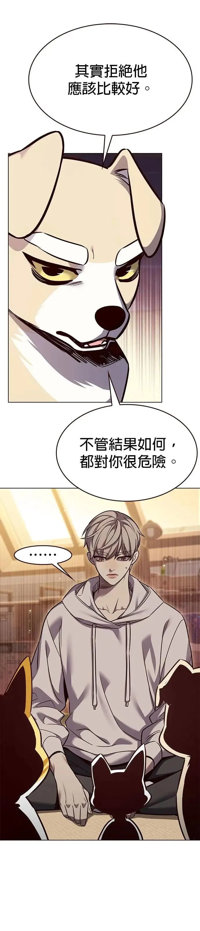 第329话 第19页
