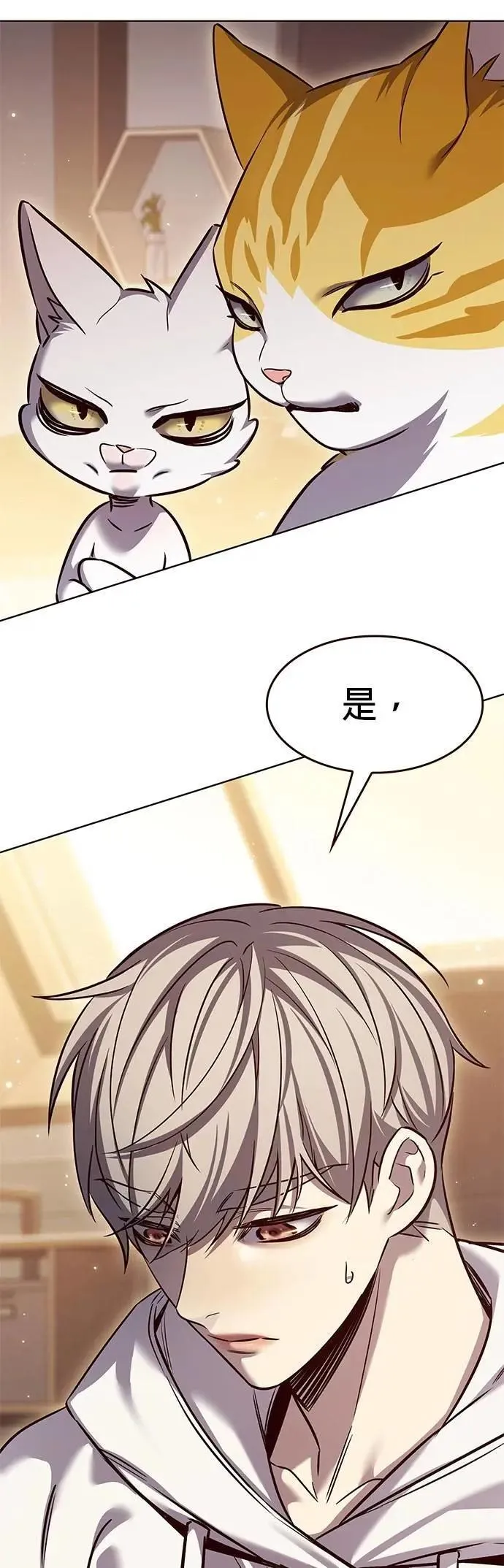 第329话 第20页
