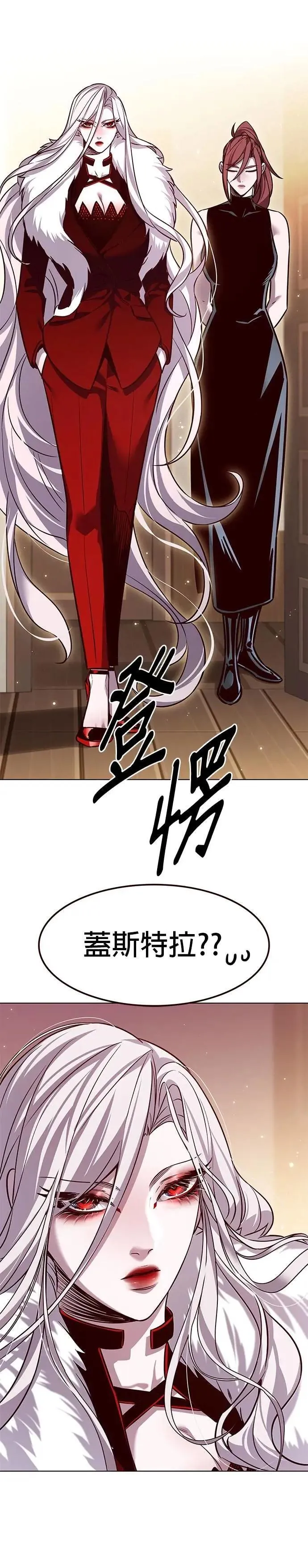 第329话 第23页