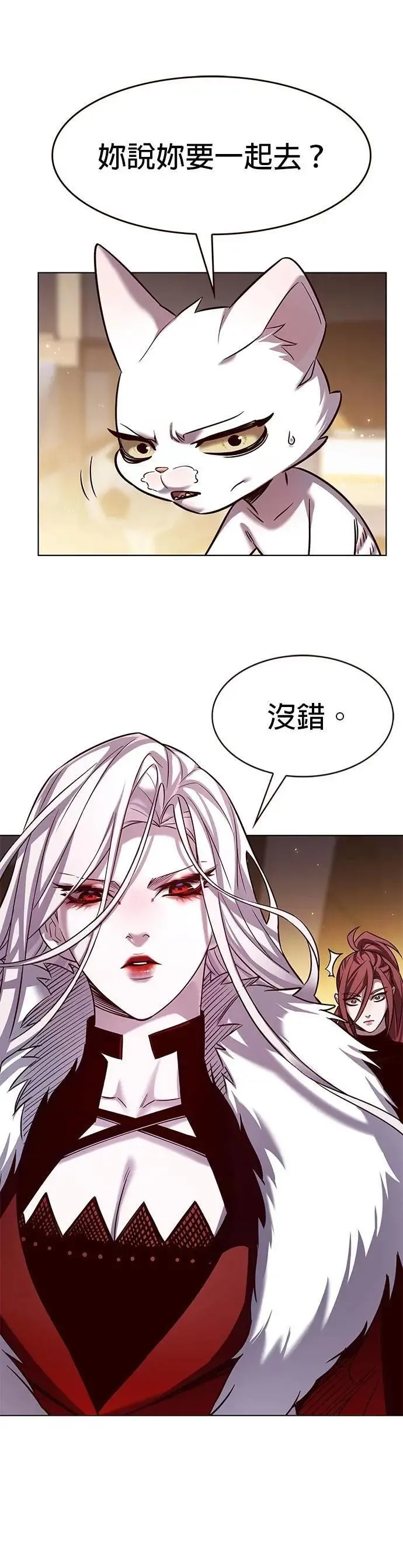 第329话 第24页