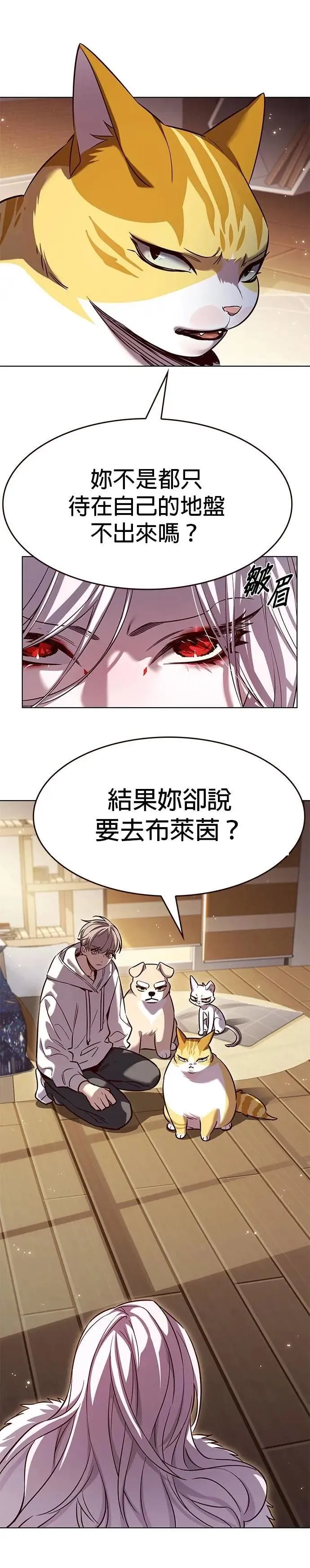第329话 第25页