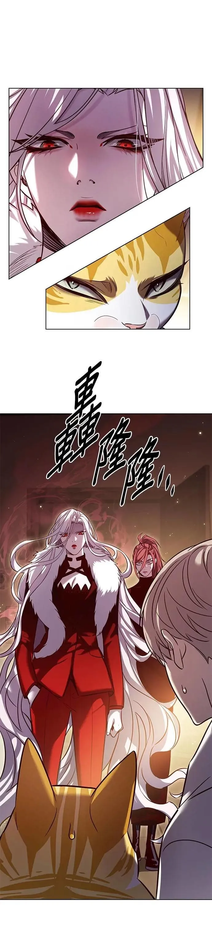 第329话 第26页
