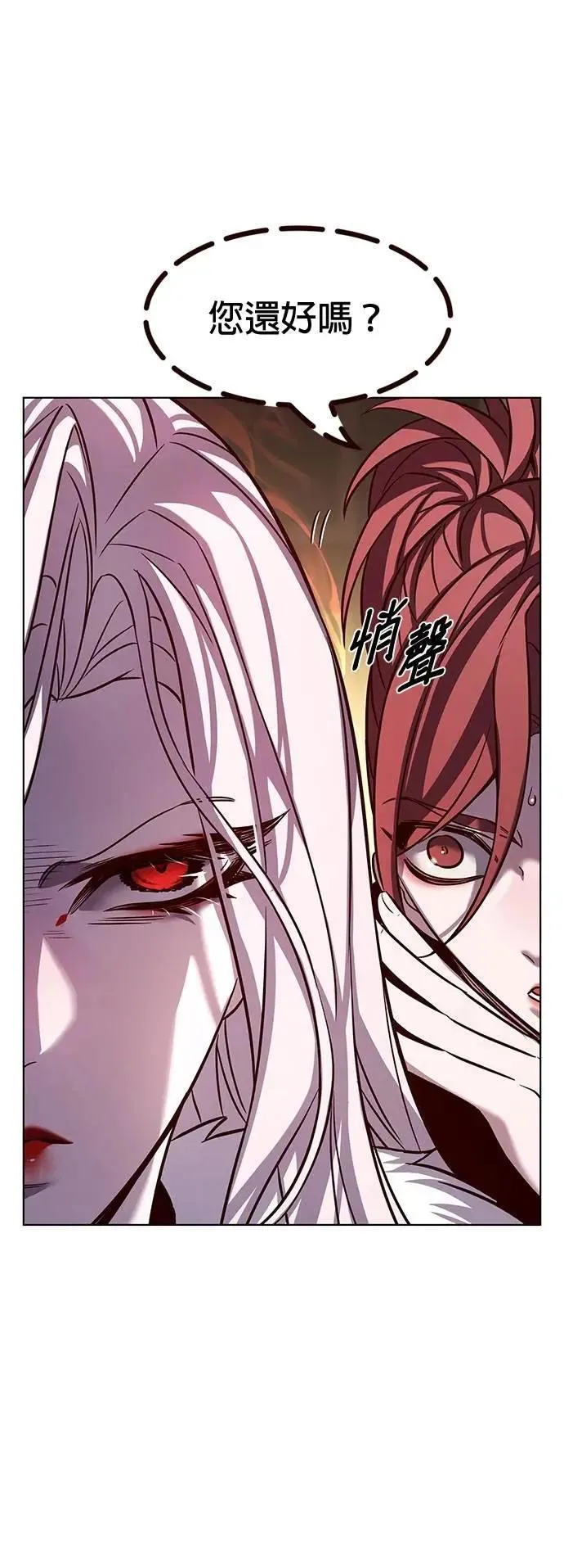 第329话 第27页