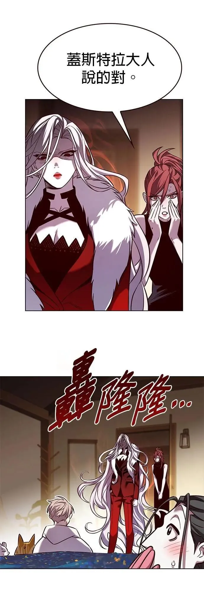 第329话 第30页