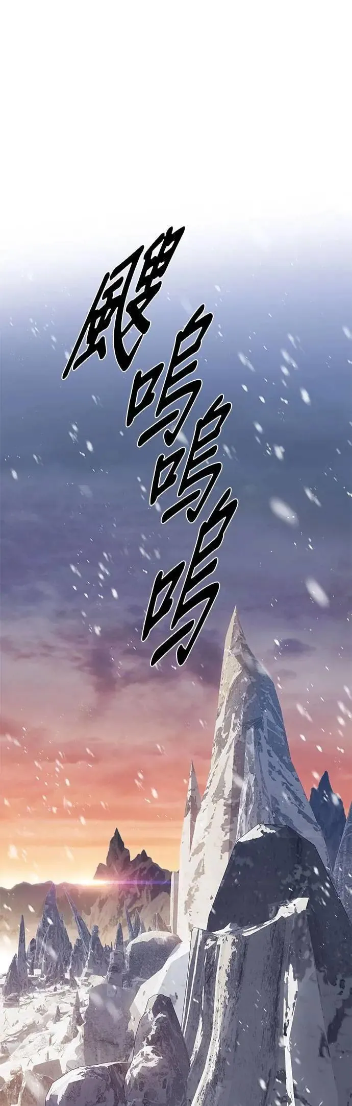 第329话 第40页