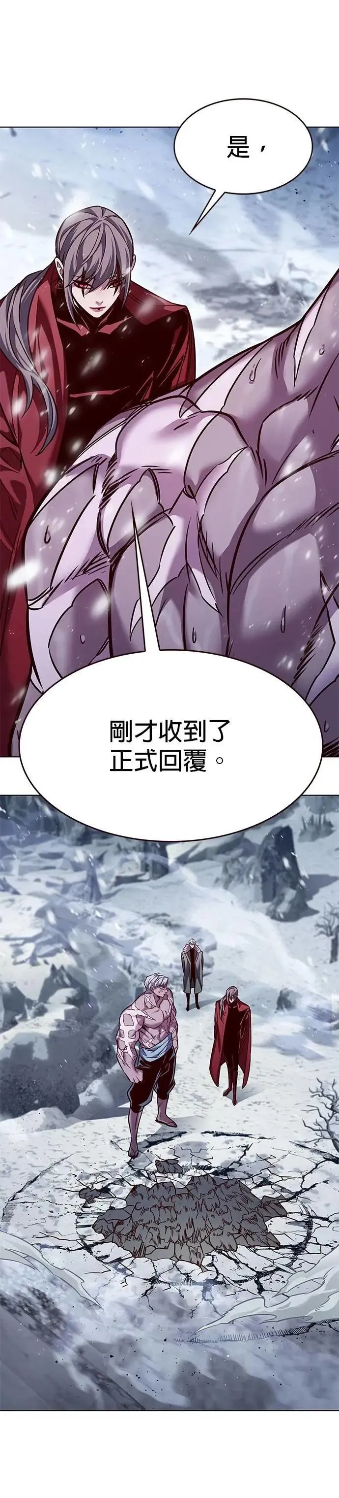 第329话 第42页