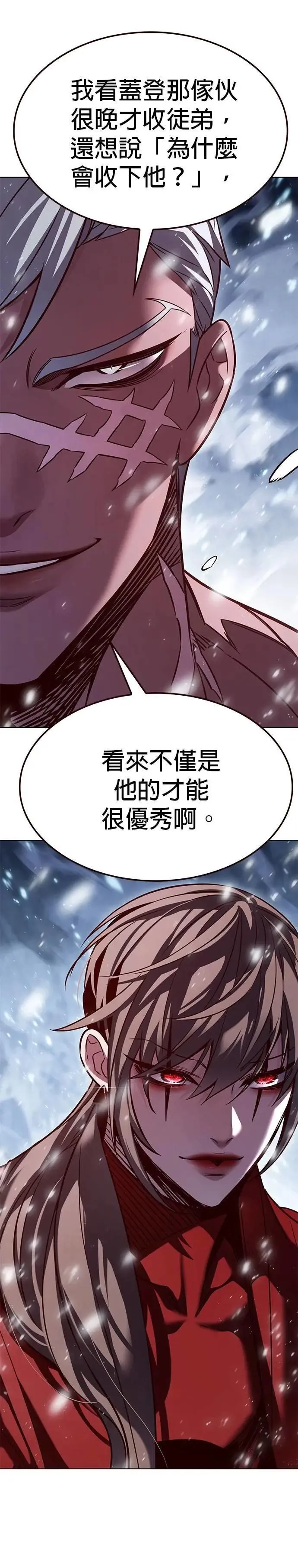 第329话 第44页
