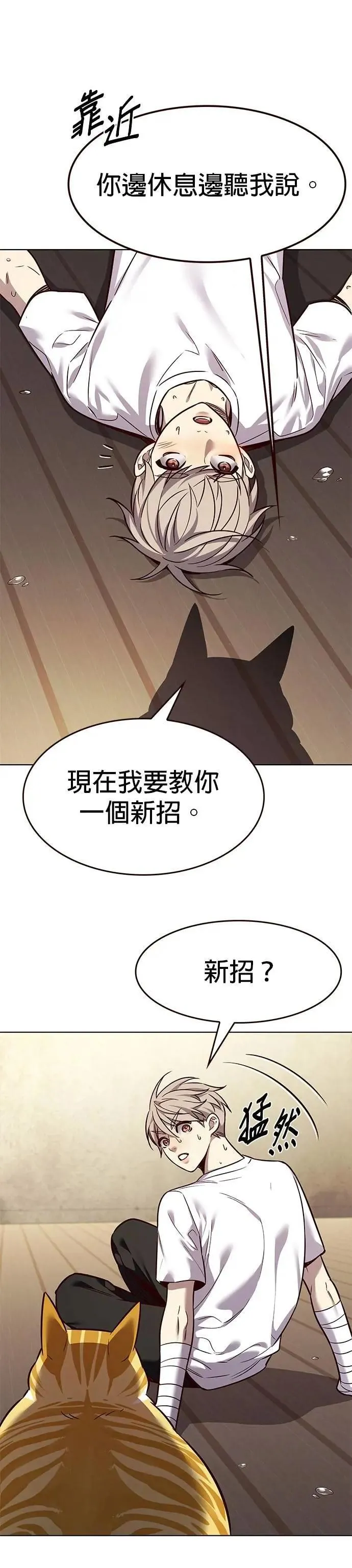 第329话 第48页