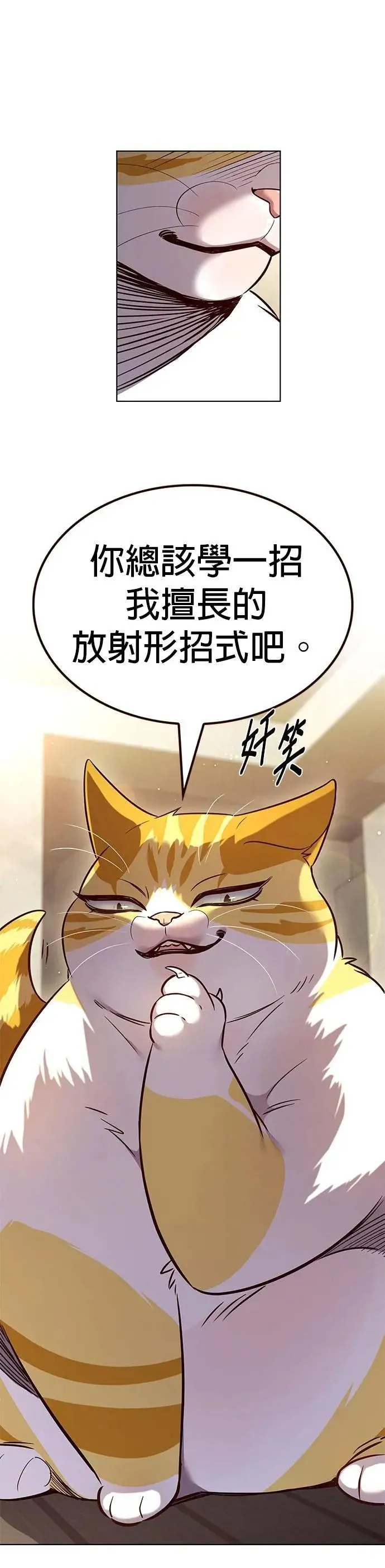 第329话 第49页