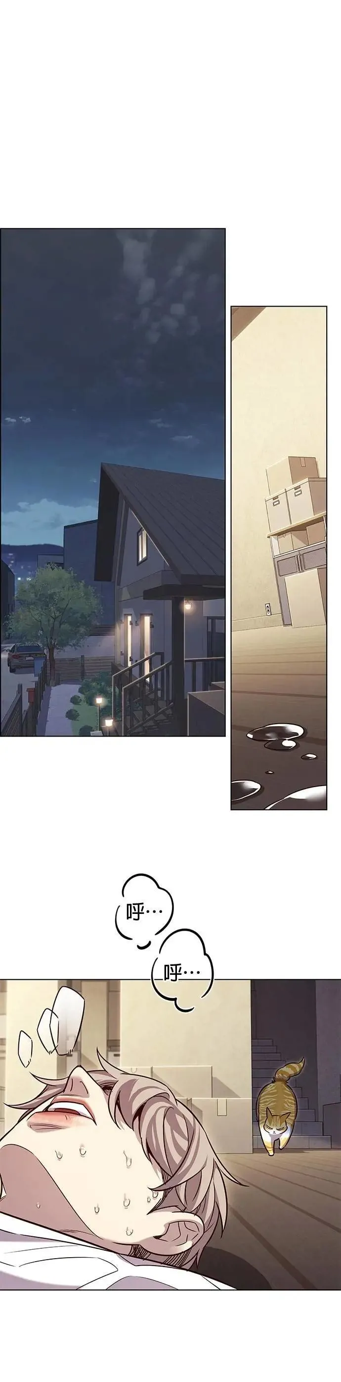 第330话 第1页