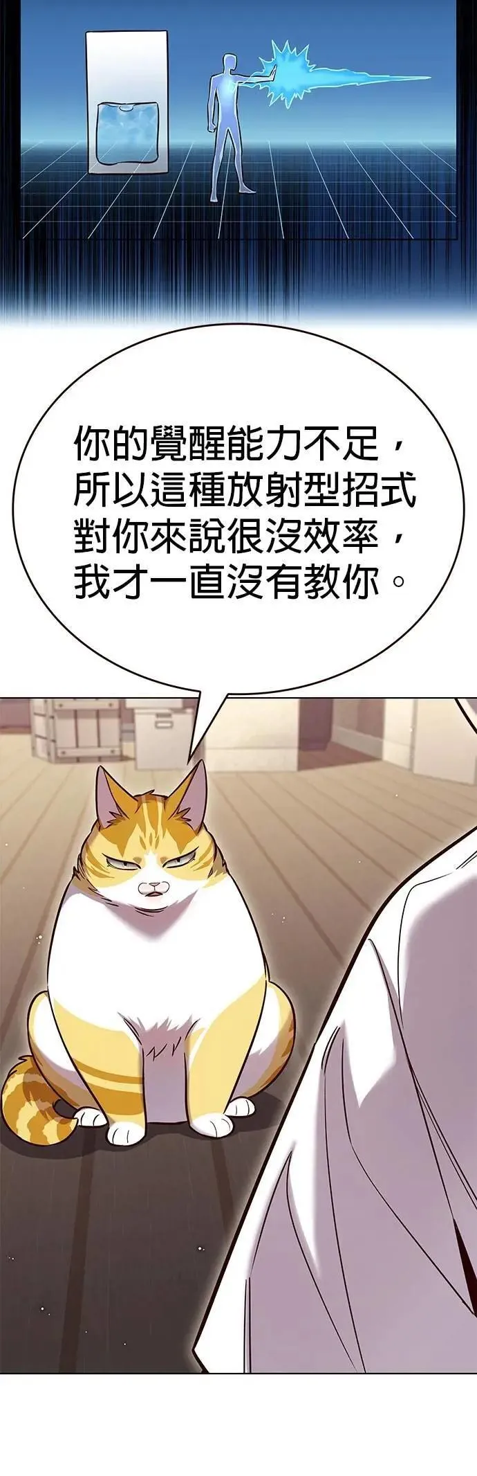 第330话 第7页