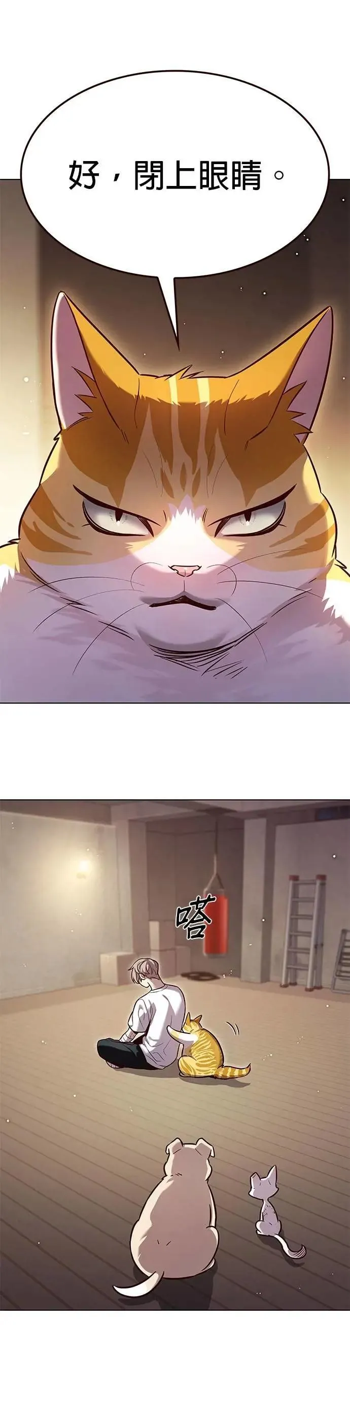 第330话 第10页