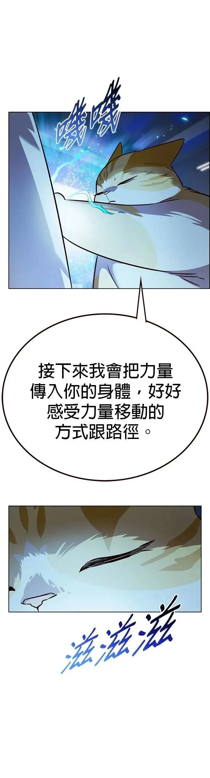 第330话 第11页
