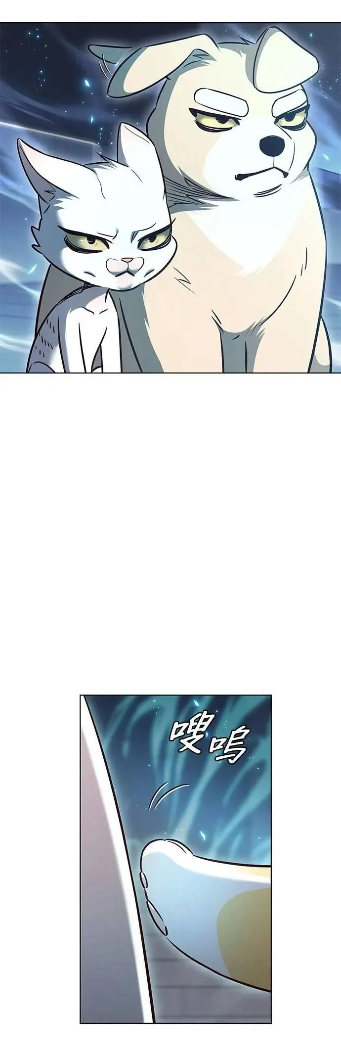 第330话 第17页